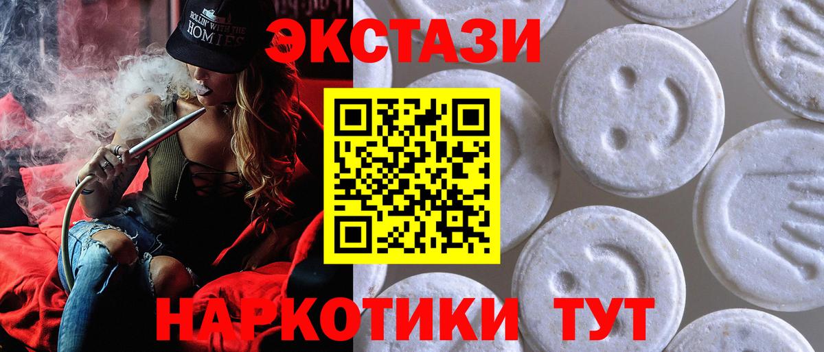 ЭКСТАЗИ louis Vuitton  Экстази  Гусь-Хрустальный  Вход с VPN 