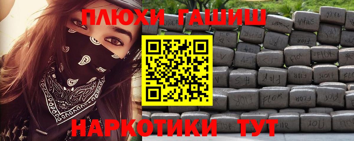 Гашиш гарик Гусь-Хрустальный