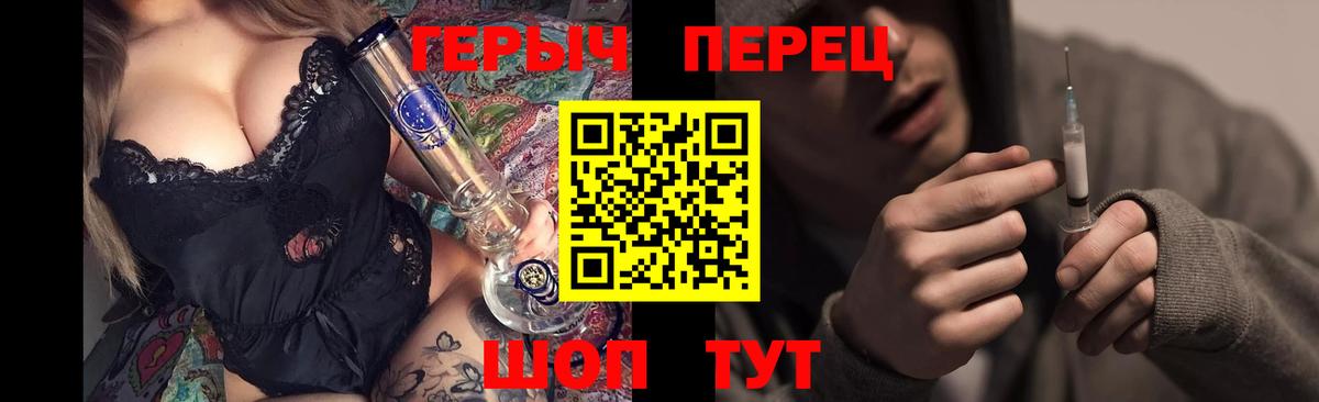 ГЕРОИН гречка Гусь-Хрустальный