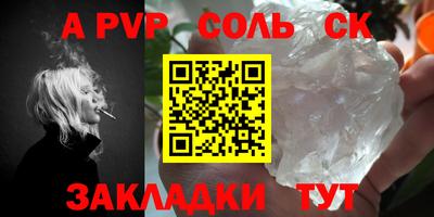 гидра Комсомольск-на-Амуре