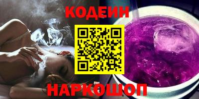 гидра Комсомольск-на-Амуре