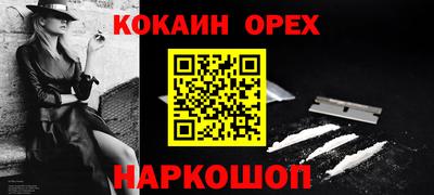 spice Конаково