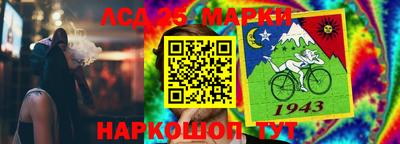 первитин Коммунар