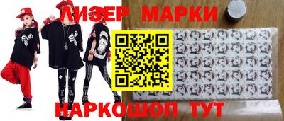 гидра Комсомольск-на-Амуре