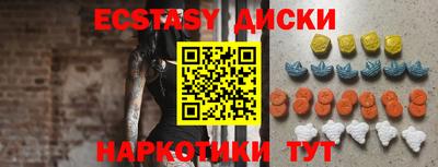 первитин Коммунар