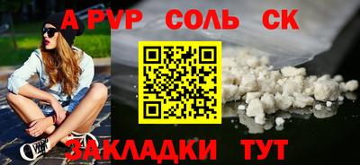 spice Конаково