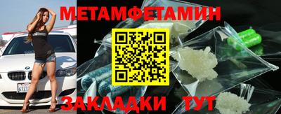 гидра Комсомольск-на-Амуре