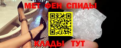 гидра Комсомольск-на-Амуре