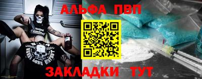 первитин Коммунар