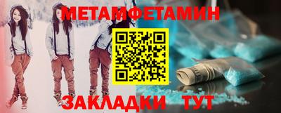 гидра Комсомольск-на-Амуре