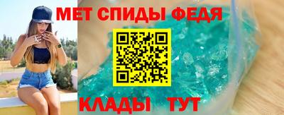 гидра Комсомольск-на-Амуре
