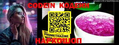 первитин Коммунар