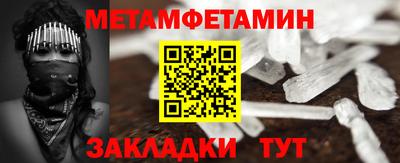 гидра Комсомольск-на-Амуре