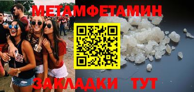гидра Комсомольск-на-Амуре