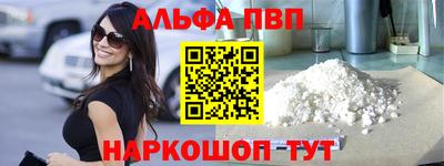 гидра Комсомольск-на-Амуре