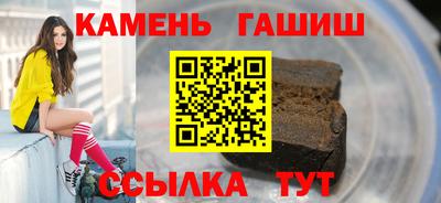 гидра Комсомольск-на-Амуре
