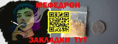 гидра Комсомольск-на-Амуре