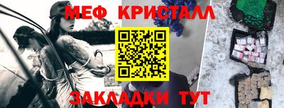 гидра Комсомольск-на-Амуре