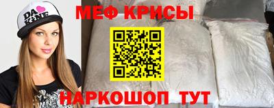 первитин Коммунар
