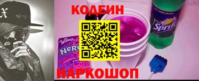 гидра Комсомольск-на-Амуре