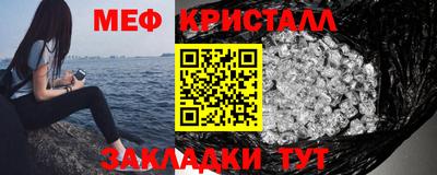 гидра Комсомольск-на-Амуре