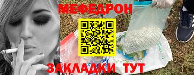 гидра Комсомольск-на-Амуре