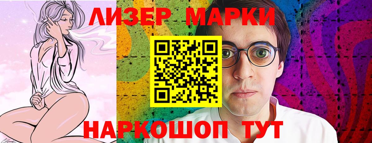 Лсд 25 экстази ecstasy  LSD-25 экстази кислота  Гусь-Хрустальный  Вход с VPN 