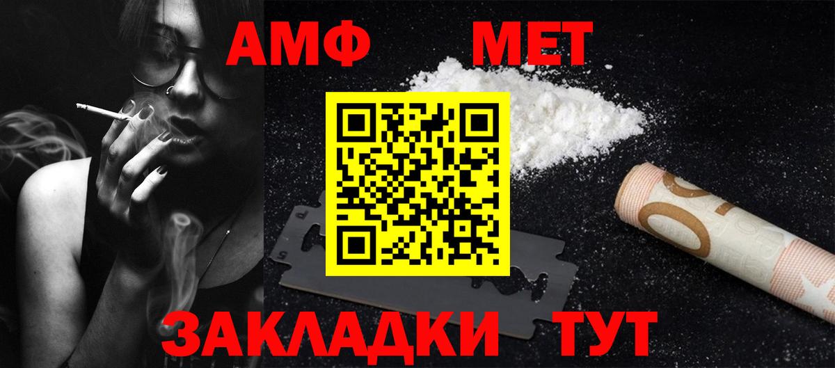 Первитин витя Гусь-Хрустальный