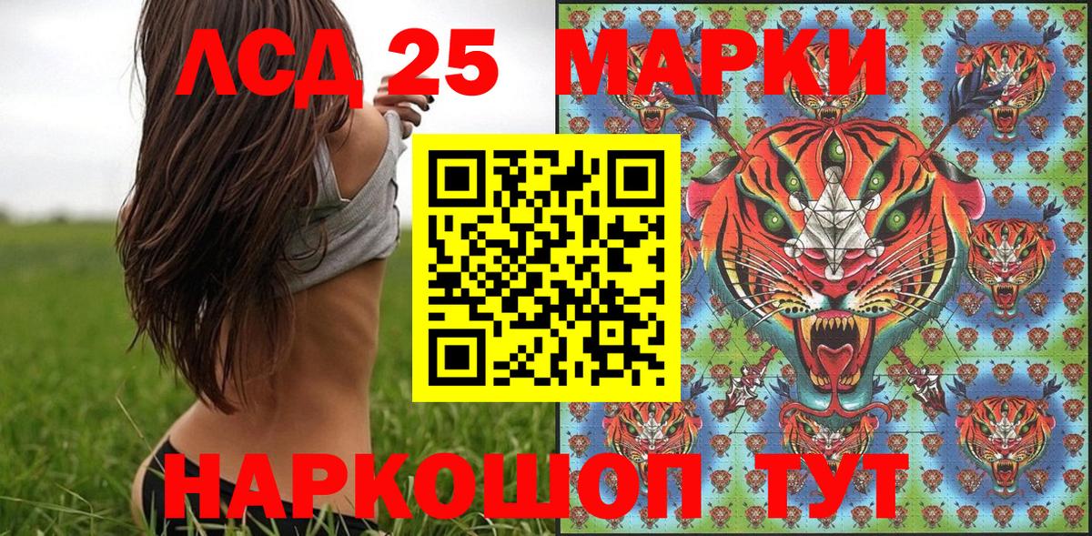 Наркотические марки 1,8мг Гусь-Хрустальный