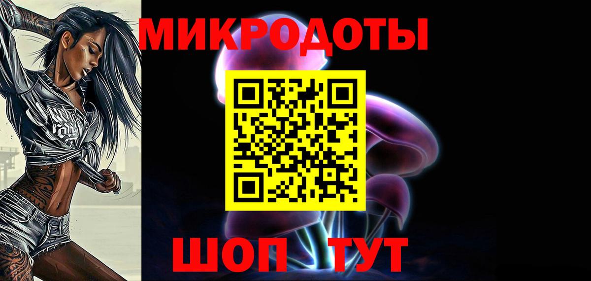 Галлюциногенные грибы MAGIC MUSHROOMS Гусь-Хрустальный