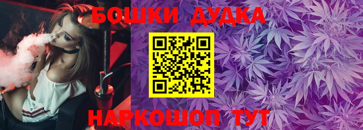 Конопля план Гусь-Хрустальный