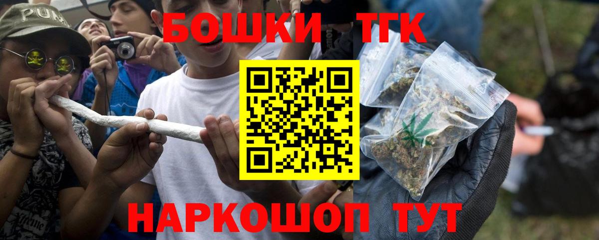 Каннабис марихуана  Шишки марихуана семена  Гусь-Хрустальный  Вход с VPN  Каннабис OG Kush 